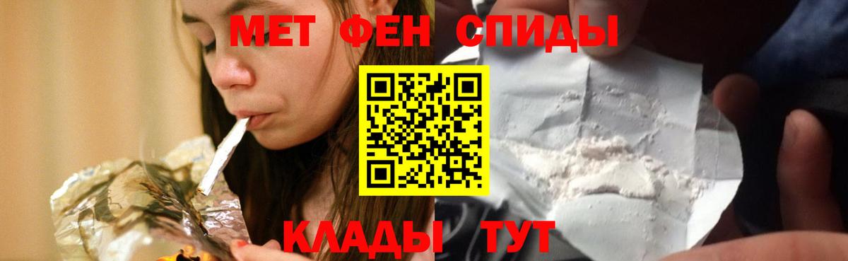 Сызрань  Амфетамин 98%  Amphetamine  Вход с VPN 