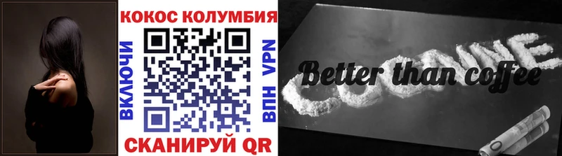 Купить где  Сызрань  Кокаин Эквадор 