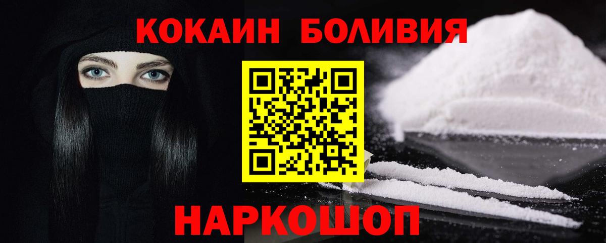 Сызрань  как найти закладки  Вход с VPN  КОКАИН VHQ  Cocaine Fish Scale 