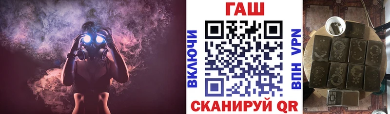 Купить где  Сызрань  ГАШ хэш 