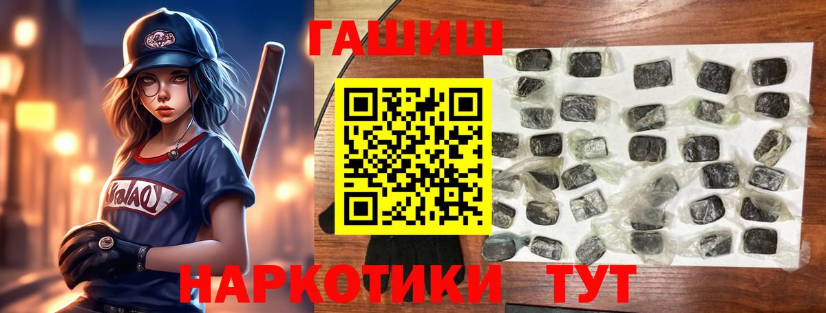 ГАШ убойный Сызрань