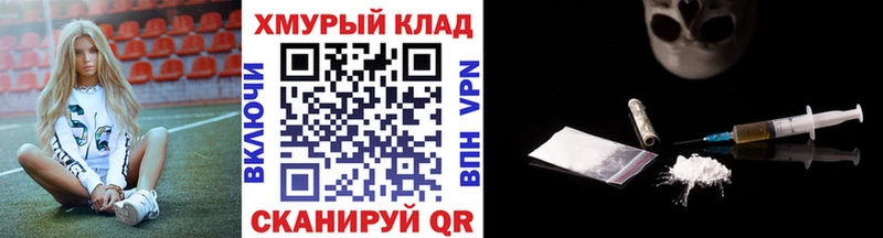 ГЕРОИН Heroin  Купить  Сызрань 