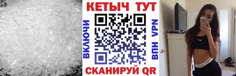 Кетамин ketamine Сызрань