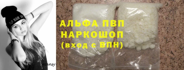 бутират Заволжье