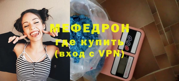 амф Елабуга