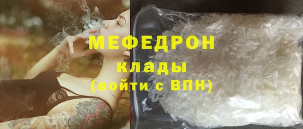 амф Елабуга
