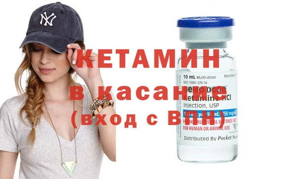 прущая мука Ельня