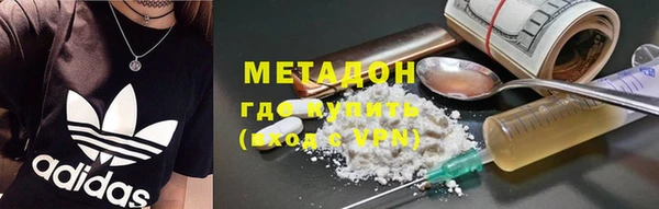 метадон Елизово