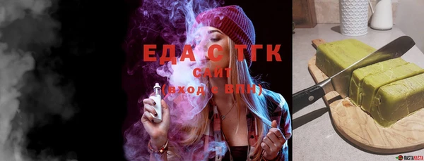 метадон Елизово