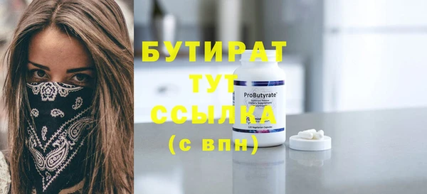 амф Елабуга