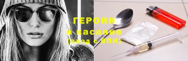 прущая мука Ельня