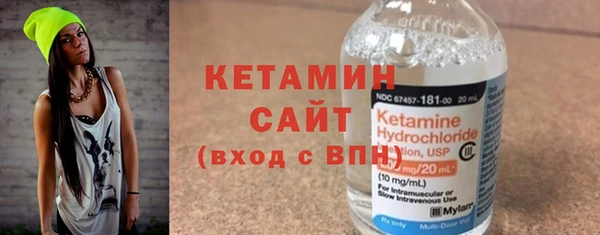 прущая мука Ельня