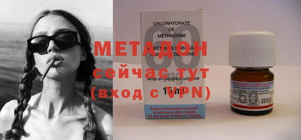 метадон Елизово