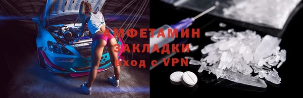 амф Елабуга
