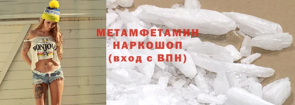 прущая мука Ельня