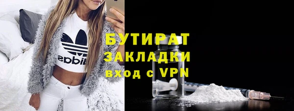 амф Елабуга