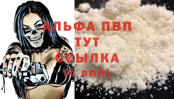 амф Заводоуковск