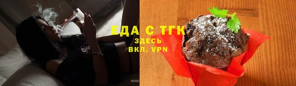 прущая мука Ельня