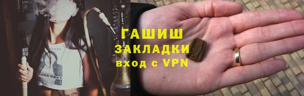 метадон Елизово