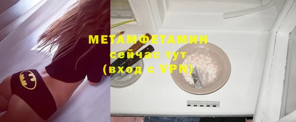 бутират Заволжье