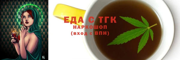 метадон Елизово