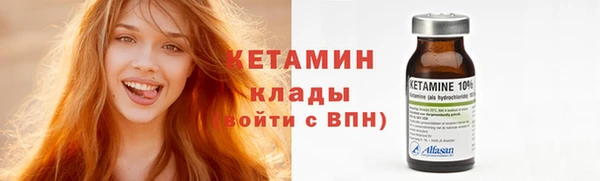 метадон Елизово