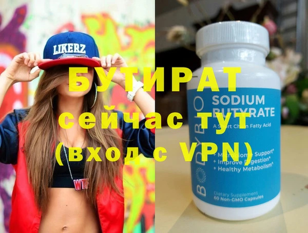 прущая мука Ельня