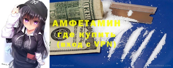 MDMA Заволжск
