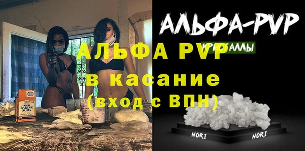 прущая мука Ельня