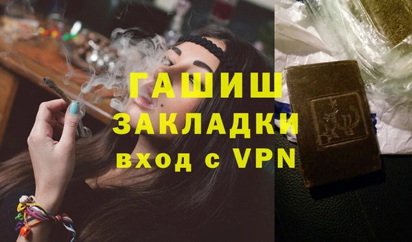 бутират Заволжье