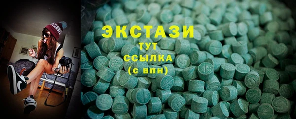 амф Заводоуковск