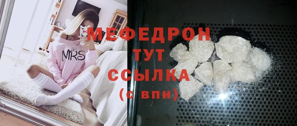 MDMA Заволжск