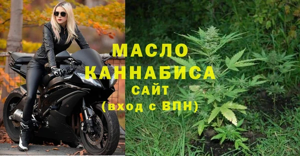 прущая мука Ельня
