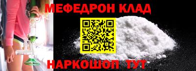 кокаин перу Коммунар