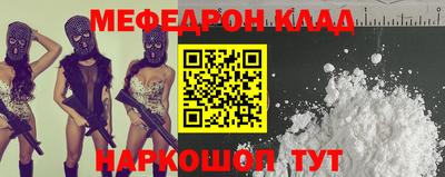 гашишное масло Конаково