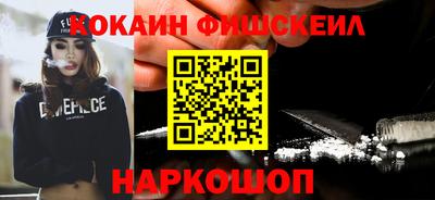 кокаин перу Коммунар