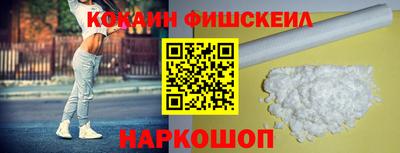 кокаин перу Коммунар