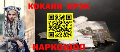 кокаин перу Коммунар