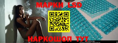 круглые Комсомольск-на-Амуре