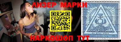 кокаин перу Коммунар