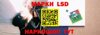 круглые Комсомольск-на-Амуре