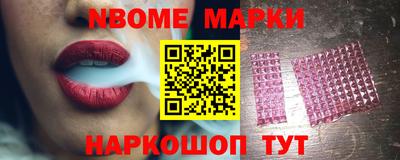 гашишное масло Конаково