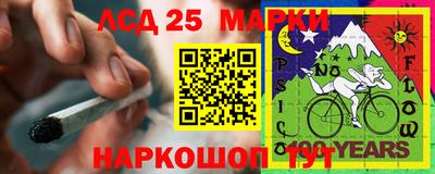 круглые Комсомольск-на-Амуре