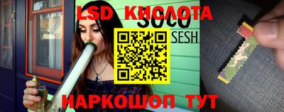 гашишное масло Конаково