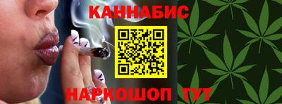 гашиш Назарово