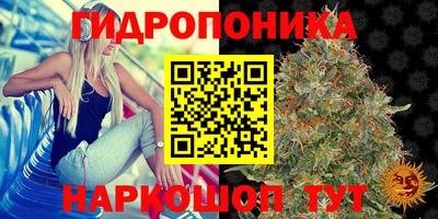 гашишное масло Конаково
