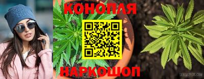 гашишное масло Конаково