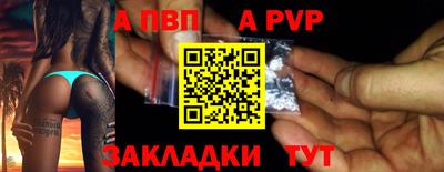 круглые Комсомольск-на-Амуре