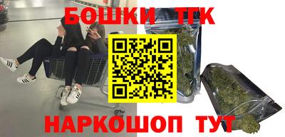 кокаин перу Коммунар