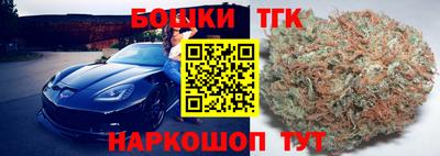 гашишное масло Конаково